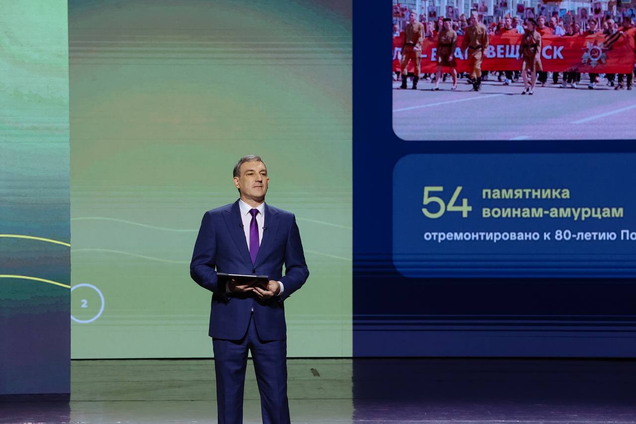 Василий Орлов о военно патриотической подготовке молодежи В следующем году при поддержке полпреда Президента в ДФО Юрия Трутнева откроем филиал Центра ВОИН ОтчётГубернатора2025 ПриамурьеИтоги2025