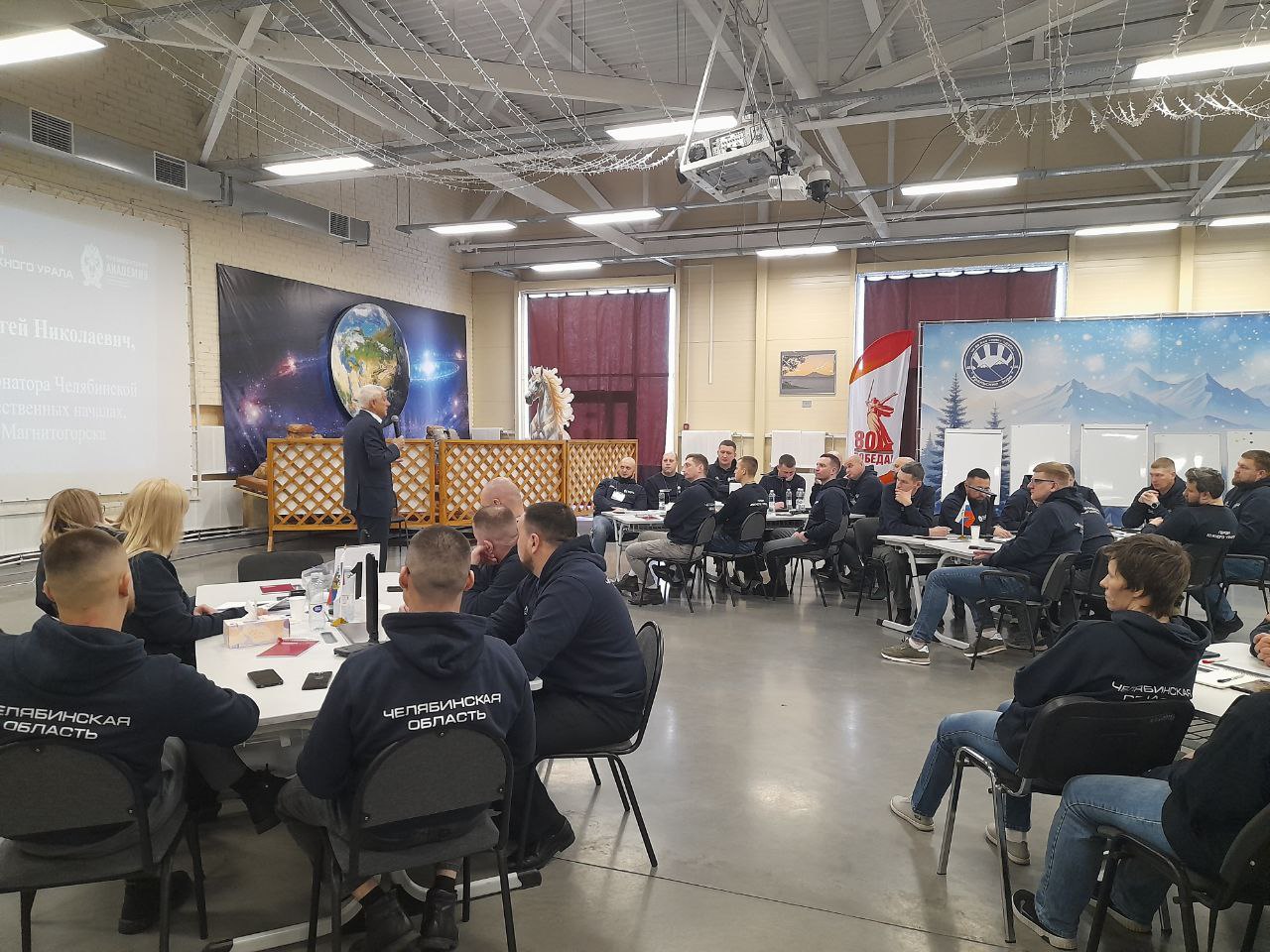 На третьем модуле в течение 10 дней слушатели подробно разберут вопросы регионального управления и территориального планирования в России развития образования здравоохранения культуры и демографии социальной политики экономики региона и инвестиционных стандартов Особое внимание будет уделено специфике местного самоуправления и развитию территорий вопросам политического планирования и общественно политической работы развитию коммуникационных и управленческих навыков