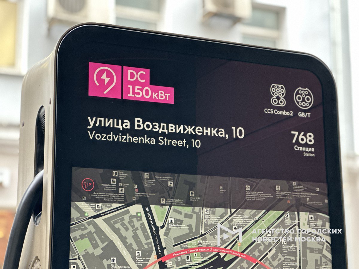 Городские электрозарядные станции «Энергия Москвы» переводят на обычный режим работы. С 23 июля на всех действующих ЭЗС начнет действовать среднерыночный тариф: 20 рублей/кВт ч на станциях постоянного тока от 50 кВт ; 15 рублей/кВт ч на станциях переменного тока 22–44 кВт . Сейчас в Москве больше 120 городских зарядных станций. Благодаря введению среднерыночных тарифов в городе смогут устанавливать по 500 ЭСЗ ежегодно, сообщил заммэра Максим Ликсутов. «Москва»