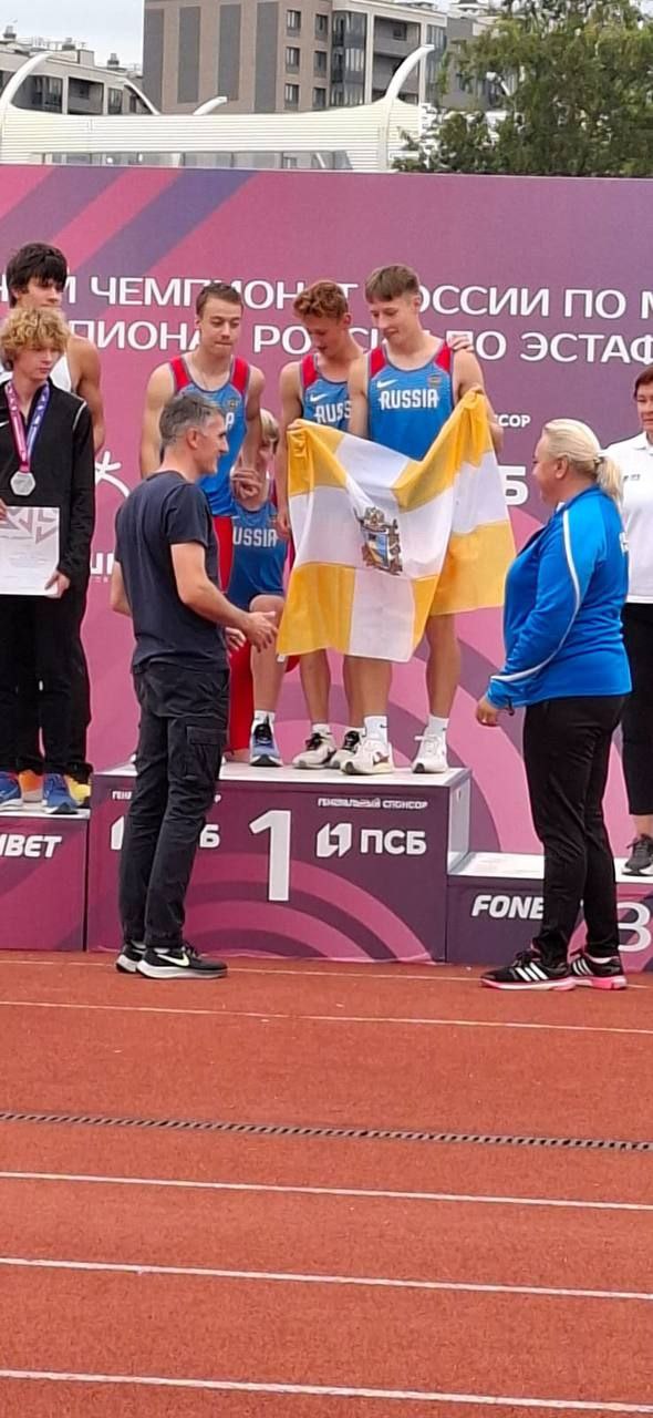 В Санкт Петербурге продолжается чемпионат и первенство России по эстафетному бегу Сборная Ставропольского края в дисциплине 100м 200м 300м 400м среди юношей до 18 лет показала настоящий характер и завоевала золото В составе команды выступили Семён Лукьянченко Кирилл Акалелов Ярослав Доев Никита Гриднев Поздравляем спортсменов и тренеров с блестящей победой Соревнования продолжаются болеем за наших Телеграм typical stv