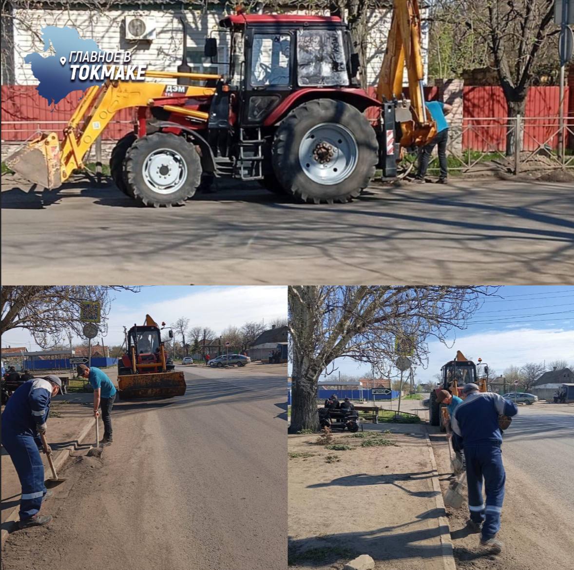 Молочанск преображается — в городе проводят санитарную очистку Улицы Молочанская избавляются от накопившегося мусора и сезонных загрязнений. Проводится уборка тротуаров и дорожного покрытия в зоне вдоль бордюров, где чаще всего скапливаются осадки. Работу выполняет аварийно-восстановительная бригада из Республики Ингушетия. Первой на очереди была центральная улица. После уборки отходов был проведен вывоз мусора с использованием специализированной техники.