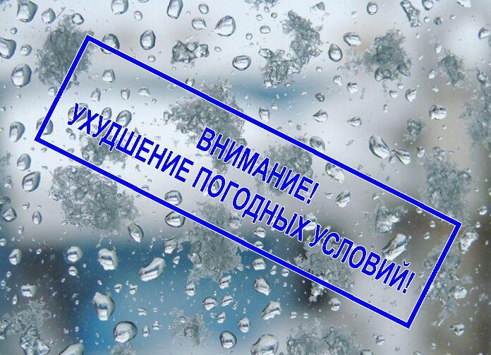На Кубани ожидается сильный дождь 4 и 5 января местами в Краснодарском крае ожидается сильный дождь ливень в сочетании грозой сильным ветром с порывами 20 25 м с горах 24 29 м с В связи с выпадением сильных осадков и таянием снега на малых реках юговосточной территории края и реках Черноморского побережья ожидаются подъёмы уровня воды местами с достижением неблагоприятных отметок и выше Администрация района Мы в MAX Апшеронский рабочий