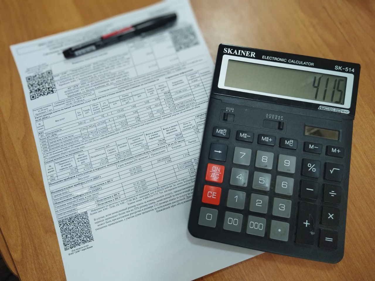 Почтой России возобновлен прием оплаты по квитанциям ДЭК Всем клиентам ДЭК снова доступен привычный способ оплаты в отделениях почты Для оплаты на почте клиенту не обязательно при себе иметь квитанцию от ДЭК оплата зачисляется на счета ДЭК в течение 3 х банковских дней За платежи в отделениях почты может взиматься комиссия Оплатить все услуги ДЭК а теперь и вывоз ТКО с экономией на комиссии можно через сервис Платежная страница по QR коду расположенному в левой верхней части квитанции Сервис Платежная страница ДЭК платежи за электроэнергию принимаются без комиссии на услуги АО ДГК ПЭО и иных поставщиков 0 2 от суммы платежа при оплате через систему быстрых платежей Подпишись в MAX   Прислать новость