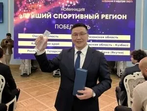 Якутия получила премию SportsFacilities 2025 как лучший спортивный регион В Государственном музее спорта 22 апреля подвели итоги всероссийской премии SportsFacilities 2025 учреждённой при поддержке Минспорта России Якутия одержала убедительную победу в ключевой номинации Лучший спортивный регион Эксклюзивную статуэтку и диплом победителя вручили министру по физической культуре и спорту республики Леониду Спиридонову Он назвал победу общей заслугой всех жителей республики и отдельно поблагодарил руководство региона Это наша общая победа Она не стала бы возможной без поддержки главы Якутии Айсена Николаева и руководства правительства республики Наша ключевая задача обеспечить доступность современной спортивной инфраструктуры для жителей всех даже самых отдалённых районов Мы активно используем механизмы федеральной поддержки и новые проектные форматы Это прямые инвестиции в здоровье людей в формирование спортивного резерва и в будущее якутского спорта подчеркнул Леонид Спиридонов