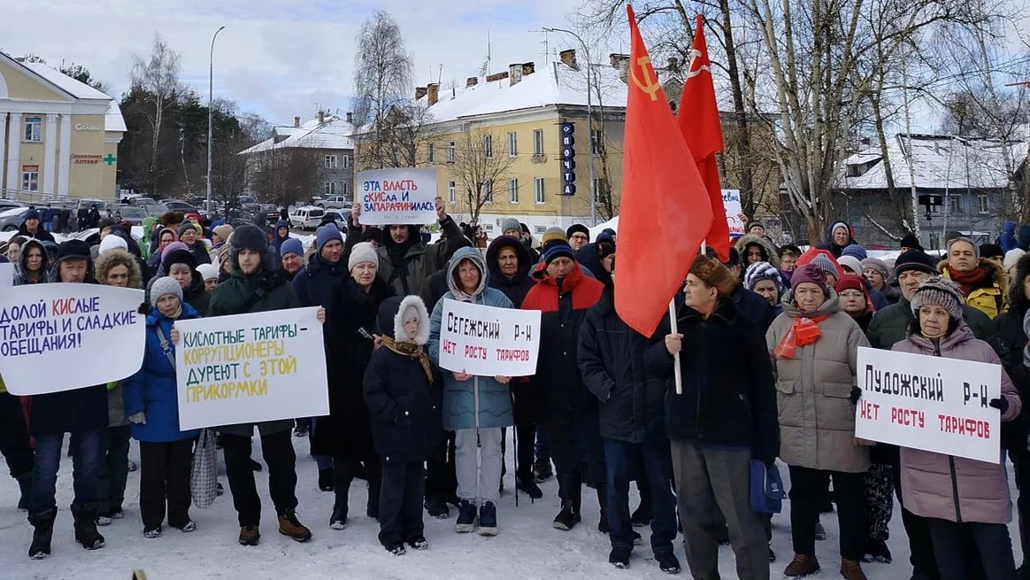 На митинге в Петрозаводске недовольные тарифами жители выразили недоверие главе Карелии Парфенчикову  Январские счета за электроэнергию для владельцев частных домов в Карелии выросли до 50–80 тысяч рублей. Оплачивать их многие семьи не в состоянии, но республиканские чиновники утверждают, что установленные тарифы являются «экономически обоснованными».  Недовольные таким положением дел собрались на акцию протеста в Петрозаводске, их поддержала местная ячейка КПРФ. Но администрация города акцию не согласовала, предложив другое место — подальше, на окраину.   ...К удивлению полиции на митинг пришли около полутора сотен человек с плакатами: «Эта власть скисла и запарафинилась», «Почему в окружении Парфенчикова столько коррупционеров?», «Хватит уничтожать город!», «Уровень жизни: хватило заплатить только за свет».  Сотрудников полиции по ходу акции нагоняли все больше, и депутат от КПРФ даже удивился в микрофон:  «Неужто карельская власть считает нас какими-то врагами государства? Мы ведь просим единственное: дайте нам спокойно жить!»    Читайте подробности у Валерия Поташова    Не открылась ссылка? Читайте тут.