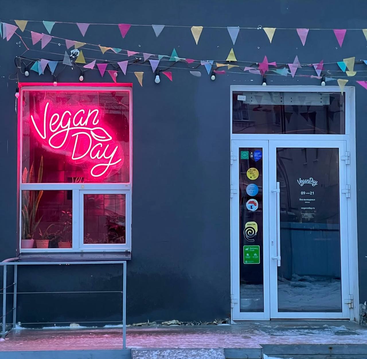 Кафе Vegan Day отметивший летом десятилетие закроется в ноябре Команда уточняет что проект перестанет работать именно во дворике на Кави Наджми 8а и будет искать новую локацию для переезда sysoevfmkazan