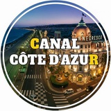 Аватар Телеграм канала: Лазурный берег - Новости | Canal Côte d'Azur