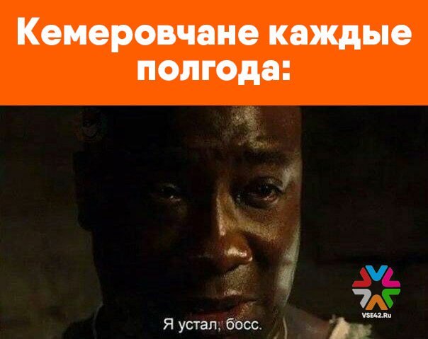 Устали работать кемеровчане массово поддержали проект увеличения отпусков 70 экономически активных горожан поддерживают инициативу считать отпуск только в рабочих днях исключив из него выходные Об этом свидетельствуют данные опроса Идею предложила партия ЛДПР В случае ее принятия продолжительность отпуска фактически увеличится Против инициативы высказались лишь 4 опрошенных еще 26 затруднились с ответом задаваясь вопросами об оплате таких отпусков и судьбе длинных выходных в январе и мае Среди мужчин сторонников инициативы больше чем среди женщин 74 против 66 При этом противников также больше среди мужчин Активнее остальных отпуск без выходных поддерживают молодежь и горожане старше 45 лет Также законопроект чаще одобряют респонденты с высшим образованием 77 против 63 среди опрошенных со средним профессиональным образованием Самая высокая поддержка инициативы зафиксирована среди кемеровчан с доходом от 150 тысяч рублей в месяц 74     Подписаться на VSE42 Ru