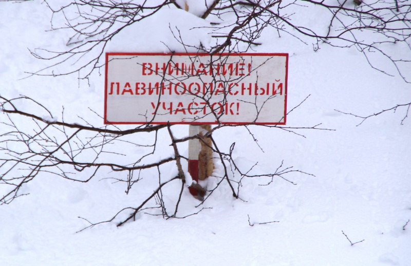 ‼  Внимание! В черте города объявлена лавинная опасность  В Петропавловске-Камчатском на основании экстренного предупреждения в период с 00 часов 15 февраля по 17 февраля объявлена лавинная опасность.  В этой связи жителям города рекомендуется соблюдать осторожность в районе горных массивов в черте городского округа.  Родителей призывают контролировать местонахождение детей, а также провести с ними профилактические беседы об опасности игр на склонах и у подножия сопок.  Напоминаем, что городской округ находится в зоне влияния циклона, наблюдается сильный ветер и временами – снег.    В случае возникновения чрезвычайных ситуаций необходимо звонить на номер вызова экстренных служб – 112 или на номер Единой дежурно-диспетчерской службы Петропавловска-Камчатского 303-111  круглосуточно .  #безопасностьПКГО #лавинная_опасность