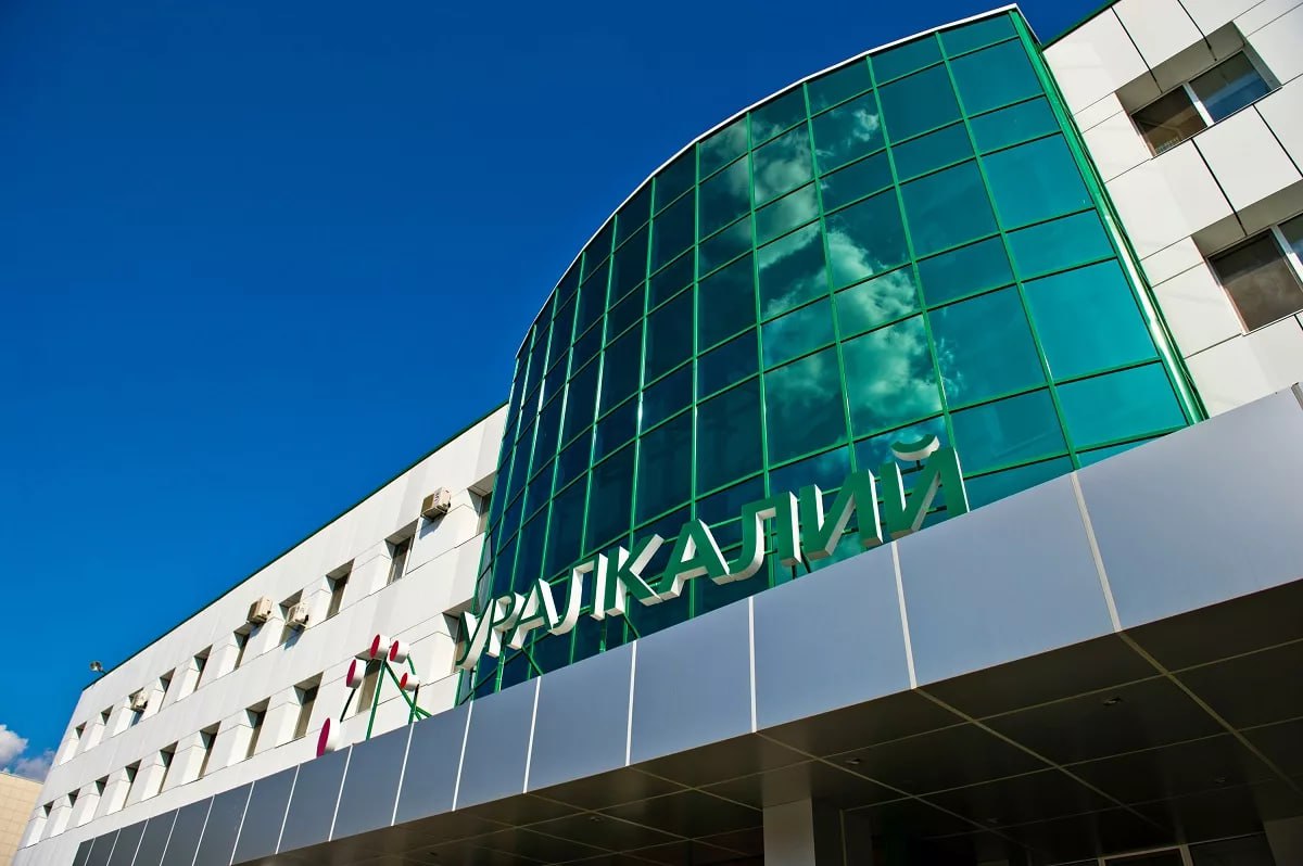 Совет директоров Уралкалия утвердил бессрочную программу биржевых облигаций серии 002Р объемом 200 млрд рублей или эквивалент в иностранной валюте Формат позволяет размещать бумаги сроком до 30 лет Первая программа на 100 млрд рублей была зарегистрирована в 2015 году по ней компания провела семь выпусков на 86 2 млрд рублей из которых шесть уже погашены В обращении остается один выпуск на 1 млрд рублей с погашением в 2028 году Уралкалии входит в число крупнейших мировых производителей калия мощности предприятий в Соликамске и Березниках достигают примерно 13 млн тонн в год По МСФО выручка компании в 2024 году выросла на 14 до 419 4 млрд рублей jkinvest news jkinvest