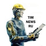 TIMNEWSRU (Новости по ТИМ/BIM)