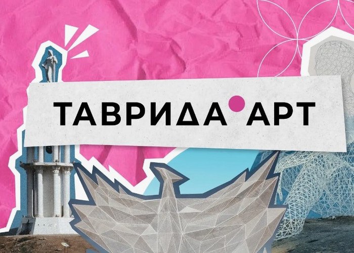 В арт-парке «Таврида» открыли две инсталляции молодых художников: «Посвящение Малевичу» и «Архитектон Малевича», выполненные по мотивам творчества авангардиста.