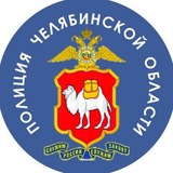 Полиция Южного Урала