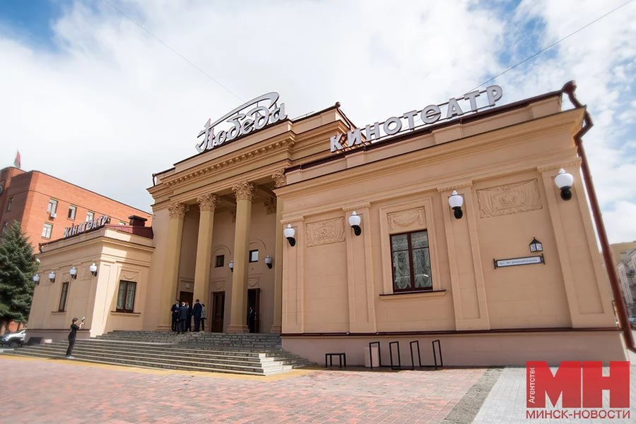 Минчан пригласили отметить 9 Мая в кинотеатре «Победа». В течение всего дня в кинотеатре будут бесплатно показывать лучшие фильмы о войне из фонда киностудии «Беларусьфильм»: «В августе 44-го», «Часы остановились в полночь», «Венок сонетов» и другие. Также зрителей ждут новинки проката: фильмы «Каруза», «Почтарь», «В списках не значился», которые будут демонстрироваться по специальной цене. #30_дней_до_Победы #80_лет_ПОБЕДЫ «Минск-Новости» MINSKNEWS.BY Telegram Viber FB VK Inst TikTok YouTube