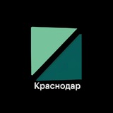 РБК Краснодар