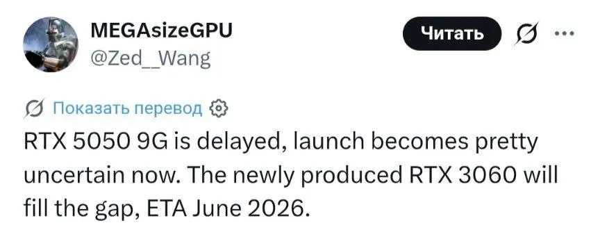 Nvidia возвращает RTX 3060 на 12ГБ в продажу народная видеокарта выйдет на рынок в июне Для инфы ее выпустили 5 лет назад Дело в том что компания Хуанга просто не успеет выпустить новую бюджетную 5050 Довольствуемся малым Нейросети DarkGPT BOT