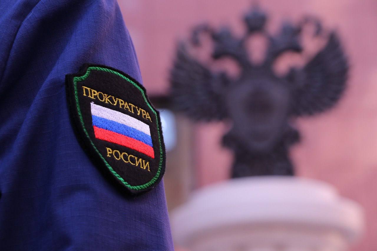 В Охотском районе глава администрации привлечен к ответственности за нарушение земельного законодательства Прокуратурой Охотского района проведена проверка соблюдения администрацией Охотского муниципального округа требований земельного законодательства. Надзорным ведомством выявлено 3 факта нарушения сроков рассмотрения обращений граждан о предоставлении в собственность земельных участков по программе «Дальневосточный гектар». Прокуратурой района главе округа внесено представление, которое удовлетворено, приняты меры, направленные на недопущение указанных нарушений впредь. На оснований постановления прокурора Охотского района глава администрации округа привлечен к ответственности по ч. 1 ст. 19.9 КоАП РФ нарушение должностным лицом установленных законодательством сроков рассмотрения заявлений граждан о предоставлении земельных участков с назначением административного штрафа в размере 1 000 руб.