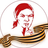Аватар Телеграм канала: Компромат ГРУПП