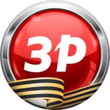 За рулем