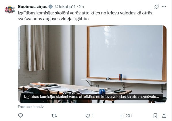 Латвийская псевдо-демократия в деле В Комиссии по образованию Сейма одобрили поправку к закону Об образовании, согласно которой школьники теперь могут добровольно-принудительно отказываться от изучения русского языка, как иностранного. Конечно же, будет учитываться настоящее мнение детей, даже не сомневайтесь Особенно на фоне того, что пропаганда в стране на каждом углу вопит о "грядущей войне с Россией". Кракен следит за прибалтийским языковым шовинизмом! Подписаться!