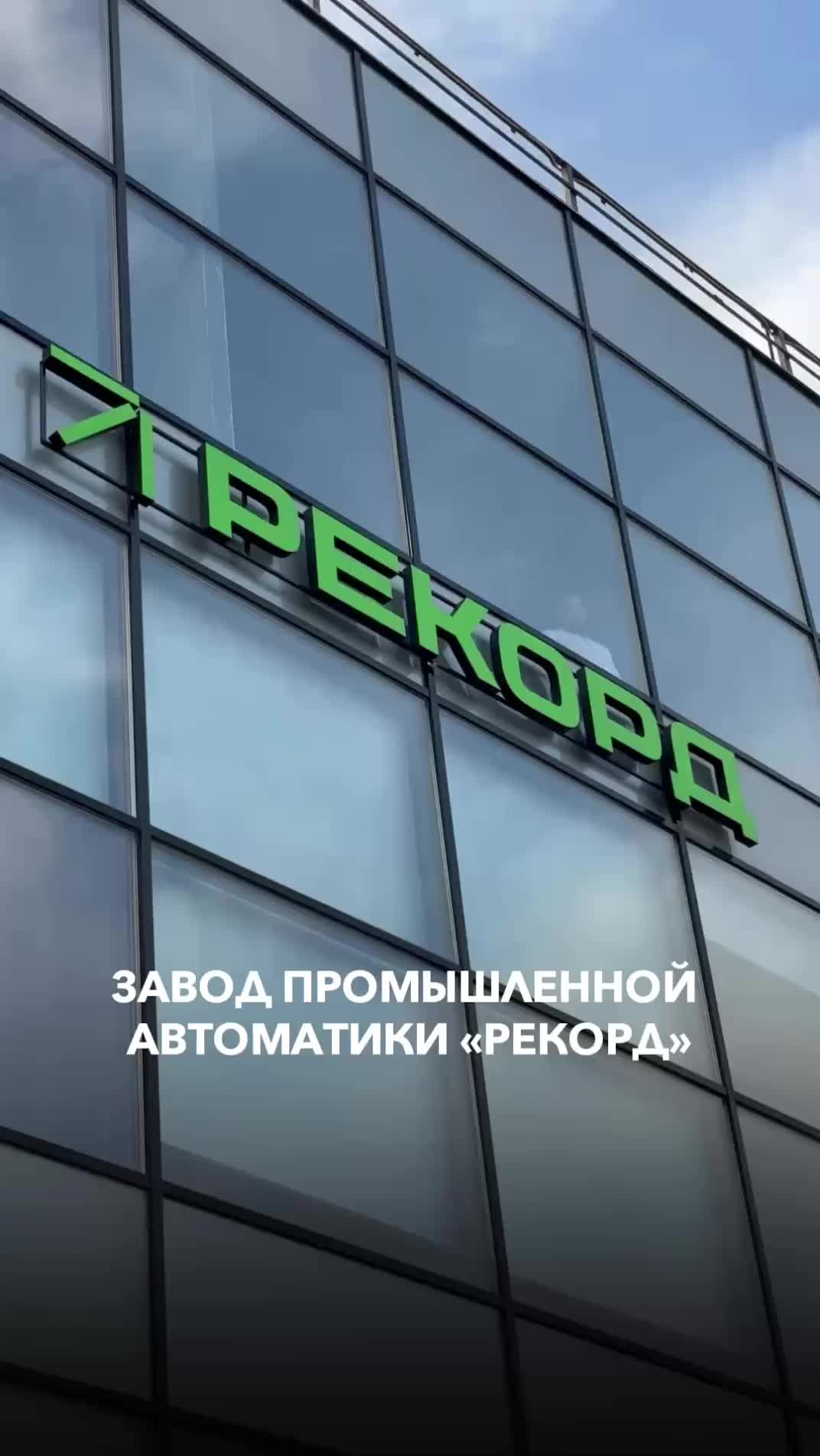 В Новосибирске открыт завод по производству фотовидеофиксации с инвестициями 700 млн рублей