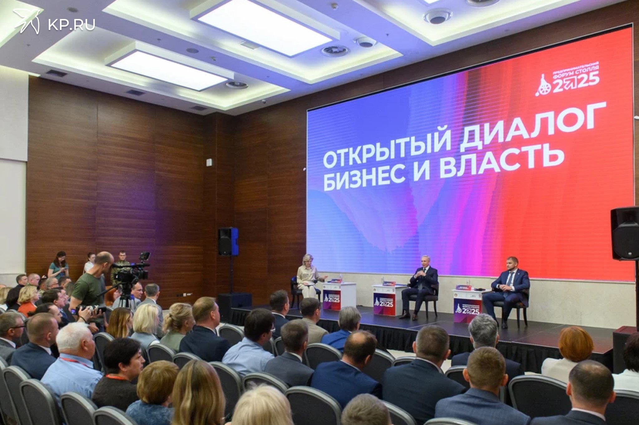 Врио губернатора Сергей Трухачев: «В качестве подарка коллегам привожу воронежские сладости» В Воронеже прошел юбилейный десятый форум предпринимателей имени Вильгельма Столля. В течение двух дней 26 и 27 мая участники и эксперты работали на 25 секциях и площадках, обсуждая ключевые вопросы бизнеса, включая развитие отрасли и поддержку специализированных направлений. Традиционно на мероприятии состоялся открытый диалог между предпринимателями и представителями власти, в ходе которого врио губернатора Воронежской области Сергей Трухачев ответил на волнующие деловое сообщество вопросы. Среди почетных участников форума также были заместитель председателя регионального правительства Артем Верховцев и глава правительства Луганской Народной Республики Егор Ковальчук. Модератором дискуссии выступила председатель Общественной палаты региона Наталия Хван. Сергей Трухачев отметил, что поддержка бизнеса является важнейшим аспектом как государственной, так и региональной политики. В течение последних трех лет в Воронежской области было выделено 60 миллионов рублей на гранты для предпринимателей. Центр «Мой бизнес» предоставил около 50 тысяч услуг тем, кто стремится развивать свое дело. В малом и среднем бизнесе занято 35% трудоспособного населения, и 190 тысяч жителей региона зарегистрировались как самозанятые. Также наблюдается рост числа предпринимателей в таких областях, как промышленность, сельское хозяйство, туризм, культура и спорт. Подробнее:
