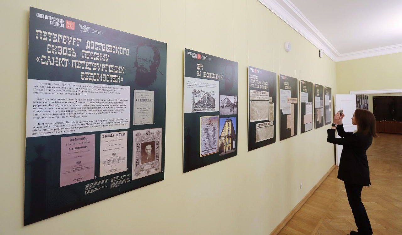 Новая экскурсия Достоевский в Санкт Петербургских ведомостях С 7 февраля Музей журналистики на Невском проспекте представляет специальную тематическую экскурсию посвященную Федору Михайловичу Достоевскому В экспозицию вошли планшеты из выставочного проекта Петербург Достоевского сквозь призму Санкт Петербургских ведомостей Они знакомят с фельетонами писателя которые публиковались в газете в 1847 году и стали частью истории русской литературы Первые экскурсии проведет один из создателей музея член правления петербургского отделения Союза журналистов России Юрий Светов Фото Дмитрий Соколов Подписывайтесь на наш канал в MAX