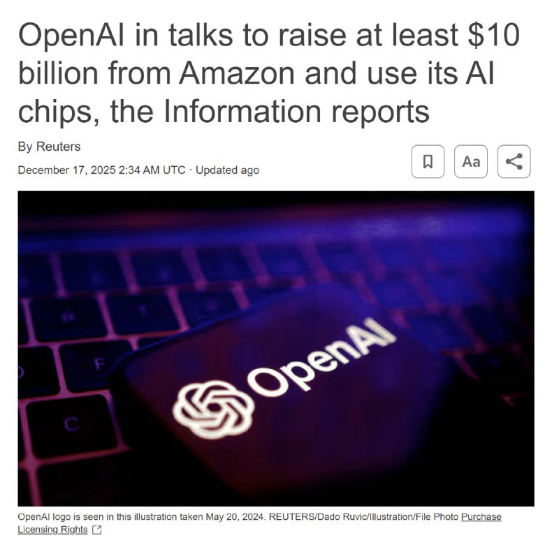 Amazon может вложить 10 млрд в OpenAI Amazon ведёт переговоры о вложении до 10 млрд в OpenAI пока на ранней стадии В обмен OpenAI может получить доступ к ИИ чипам Trainium от Amazon а компания стать крупным инвестором Microsoft с 2019 года вложила в OpenAI более 13 млрд но в октябре перестала иметь эксклюзивные права и инвестировала 5 млрд в конкурента Anthropic поддерживаемого Amazon