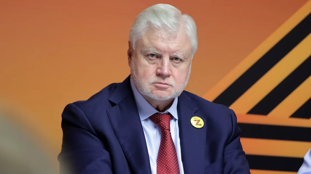 Снижать не на процент, хотя бы на 5% — лидер справедливороссов Сергей Миронов о ключевой ставке ЦБ Читать далее