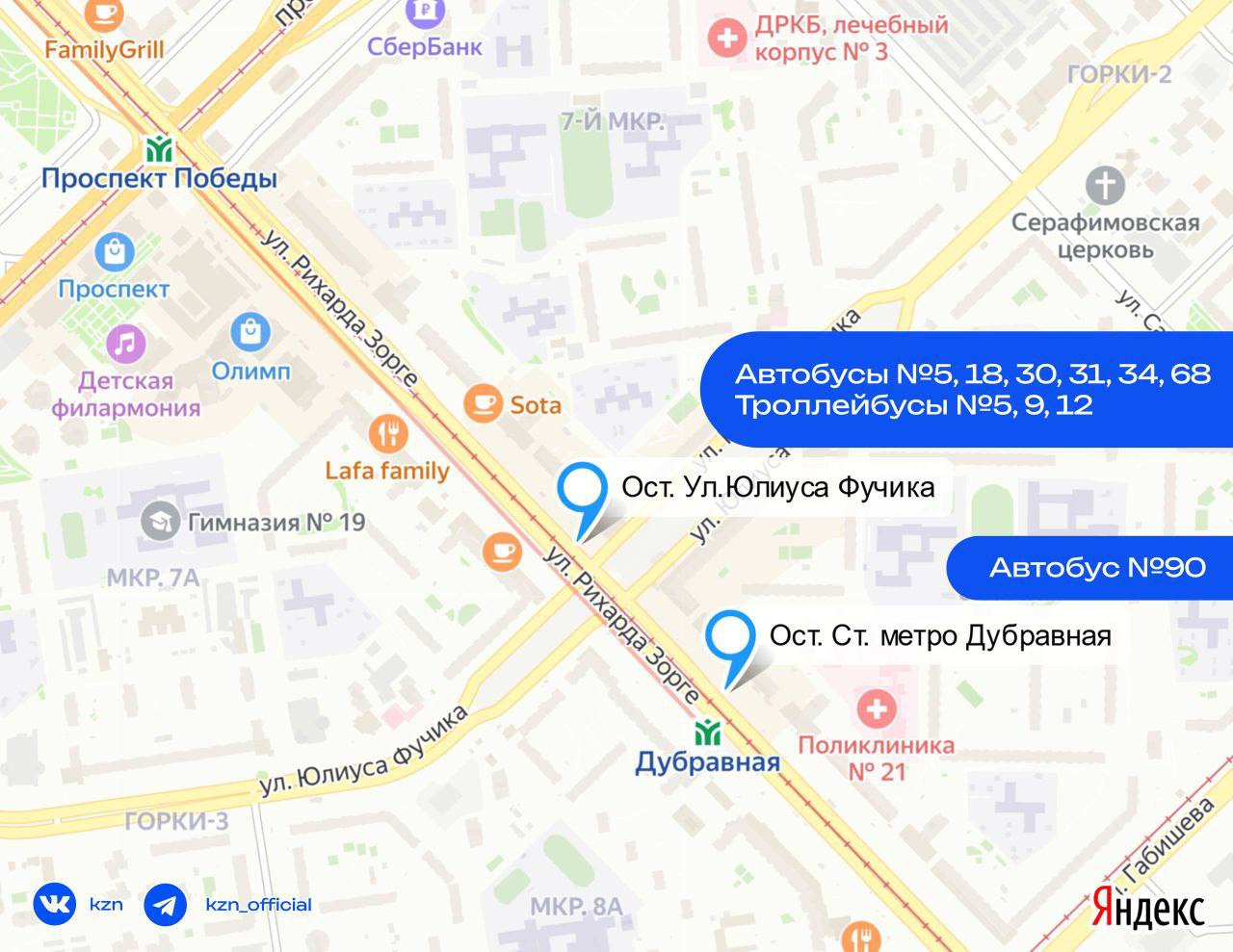 С 3 ноября станция метро Дубравная будет временно закрыта Это связано со строительством новой ветки метро Работы ориентировочно продлятся около месяца Добраться до ближайшей станции Проспект Победы можно На автобусах 5 18 30 31 34 68 и троллейбусах 5 9 12 от остановки Улица Юлиуса Фучика На автобусе 90 от остановки Станция метро Дубравная Подписаться КазанДА