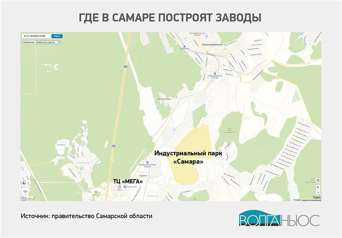 В Самаре выделят землю под строительство новых заводов Губернатор Вячеслав Федорищев подписал распоряжение о реализации АО Промышленные Парки масштабного инвестиционного проекта по созданию индустриального парка Самара В документе речь идет о выделении земли volga news article 763182 html