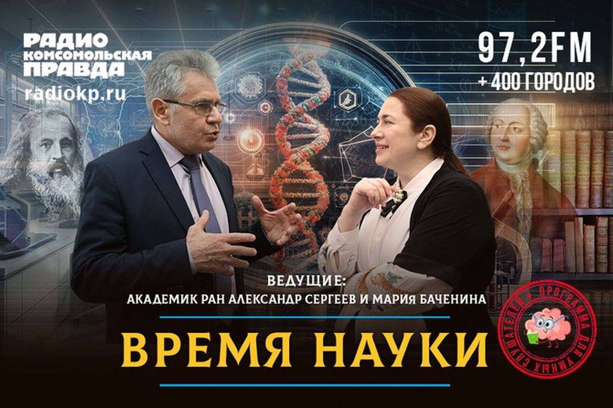 Проект Время науки Национального центра физики и математики вошел в шорт лист премии За верность науке