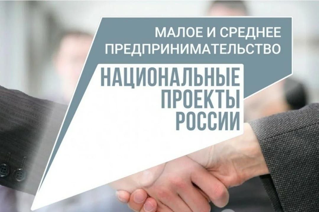 В рамках нацпроекта в Северной Осетии 72 фермерских хозяйства получили гранты "Агростартап"    В 2024 году грант "Агростартап" получили 72 фермерских хозяйства. Ими стали победители конкурсного отбора, который провело министерство сельского хозяйства Республики Северная Осетия-Алания в рамках реализации мероприятия "Система поддержки фермеров и развитие сельской кооперации РСО-Алания" регионального  проекта "Акселерация субъектов малого и среднего предпринимательства", входившего в состав национального проекта "Малое и среднее предпринимательство и поддержка индивидуальной предпринимательской инициативы", инициированного Президентом России Владимиром Путиным.  Напомним, что указанные мероприятия продолжатся в рамках реализации нового нацпроекта "Эффективная и конкурентная экономика".  "Государственная поддержка, реализуемая через такие инструменты, как грант "Агростартап", созданный в рамках национального проекта, играет ключевую роль в развитии агропромышленного комплекса нашей республики. Сегодня, подводя итоги 2024 года, я с удовлетворением отмечаю, что 72 фермерских хозяйства смогли воспользоваться этой возможностью и внести свой вклад в обеспечение продовольственной безопасности региона. Мы видим реальные результаты, и это вдохновляет нас продолжать работу над укреплением нашего аграрного сектора", - отметил министр сельского хозяйства Северной Осетии Алан Кусраев.   Общий размер государственной поддержки составил 159,5 млн рублей, в том числе за счет средств федерального бюджета – 157,9 млн рублей, за счет средств республиканского бюджета - 1,6 млн рублей.  Грантовая поддержка доведена до получателей в полном объеме.   Средства гранта получатели планируют направить на софинансирование затрат на приобретение сельскохозяйственных животных, предназначенных для разведения в молочном и мясном скотоводстве, овцеводстве, на приобретение рыбопосадочного материала, на строительство, ремонт, модернизацию производственных и складских зданий, помещений, пристроек и сооружений, необходимых для производства, хранения и переработки сельскохозяйственной продукции, специализированного автотранспорта и перерабатывающего оборудования.    Действующие меры государственной поддержки  способствуют развитию малых форм хозяйствования в регионе, росту показателей сельского хозяйства, созданию новых рабочих мест и улучшению качества жизни сельских жителей.