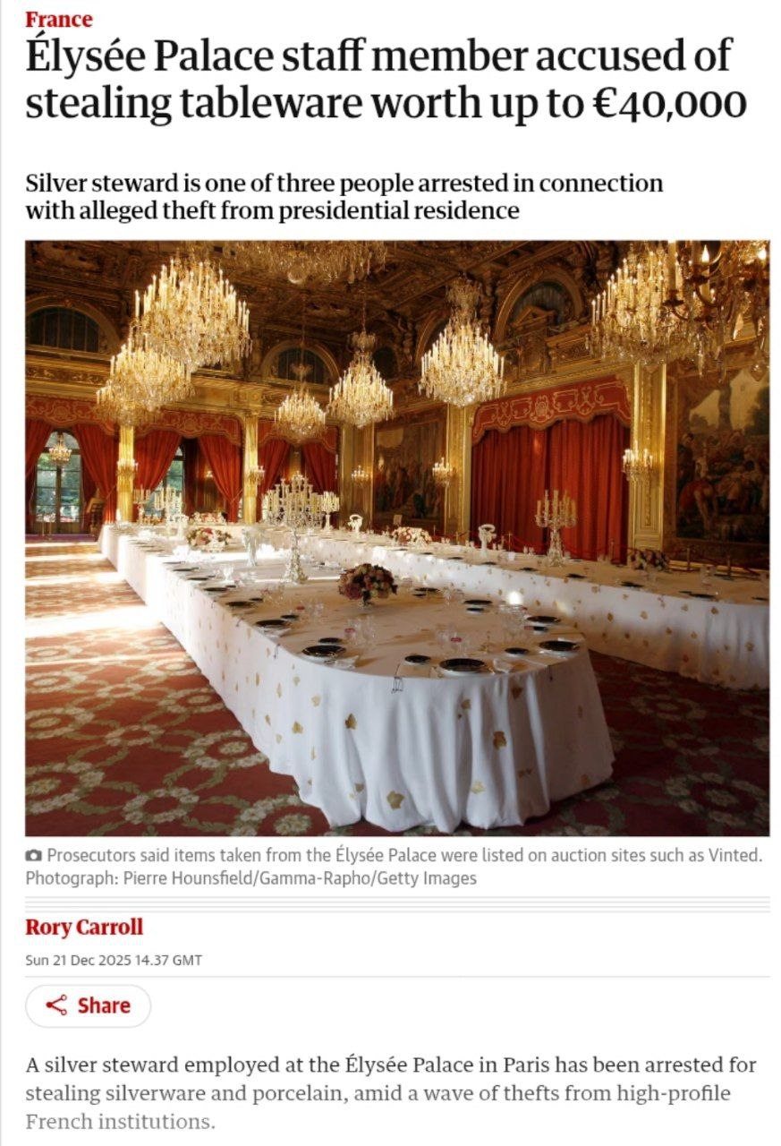 Из Елисейского дворца резиденции президента Франции Макрона украдены предметы национального наследия столовое серебро и фарфор Задержан служитель серебра который работал в Елисейском дворце banksta