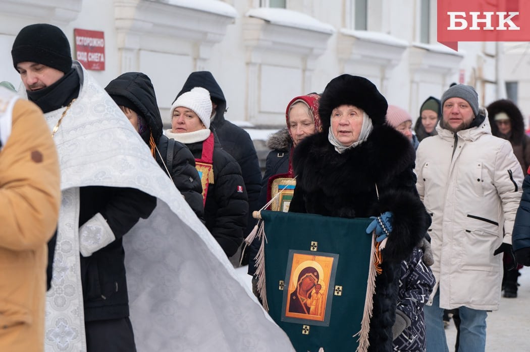 По улице Сыктывкара прошел Крестный ход в честь Рождества  Сыктывкарцы продолжают праздновать Рождество: 8 января в столице состоялся Крестный ход. Он был непродолжительным — верующие прошли от собора до епархии, а это всего пара кварталов. И шли они не по дороге, а по узким тротуарам. А потом сходили на площадь, где были напутствия, хоровод и сладости от казаков.