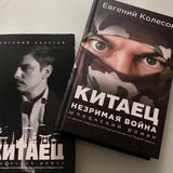 Аватар Телеграм канала: Оптимист | Евгений Колесов