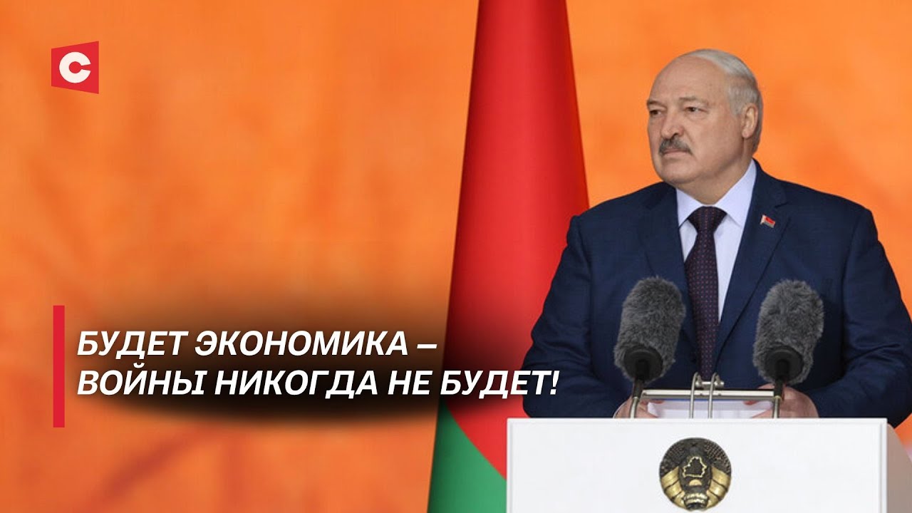 Лукашенко: готовьтесь! Но бомжей и тунеядцев в стране не будет! Президент предупредил чиновников  «Дожинки-2024». Небольшие Климовичи в Могилёвской области стали ещё одной столицей праздника урожая. Именно сюда сегодня приехал Александр Лукашенко, чтобы сказать спасибо за хлеб и вручить государственные награды лучшим аграриям. Но ведь «Дожинки» – это не только праздник урожая и возможность поблагодарить людей, которые работают на земле, за их тяжелый труд. Это еще и самое время откровенно поговорить о нашем общем будущем.   Подробности смотрите в сюжете    #Лукашенко