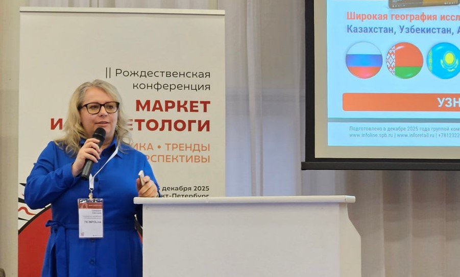 Розничный бизнес стремительно переходит в фазу сверхконкуренции что усиливает давление на производителей и трансформирует рынок контрактного производства отметила руководитель направления Потребительский рынок INFOLine Светлана Силенина в ходе доклада на II Рождественской конференции для компаний пищевой отрасли Маркет и маркетологи Торговые сети ускоряют развитие собственных торговых марок а многие поставщики переводят свой фокус на работу с заведениями общественного питания Мы видим что часть производителей уходит в партнерство с общепитом там выше гибкость и возможность формировать уникальные продукты Для компаний это путь к сохранению устойчивости в условиях острой конкуренции с частными марками сетей пояснила эксперт Подробнее здесь Презентация спикера здесь