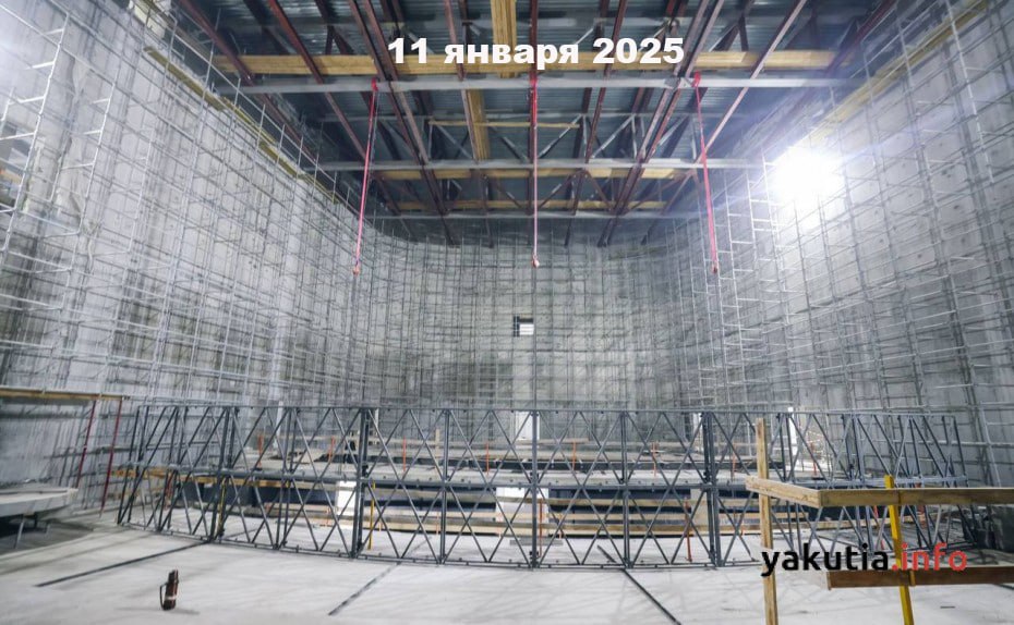 Арктический центр эпоса и искусств в Якутске должен быть введен ко Дню Государственности Якутии, который отмечается 27 сентября. Такое поручение дал по итогам объезда строящихся объектов в Якутске глава республики Айсен Николаев 11 января 2025 г.