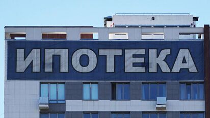 Распространение семейной ипотеки на весь вторичный рынок жилья в России приведет к росту цен на недвижимость что снизит доступность жилья для граждан следует из ответа заместителя министра финансов РФ Ивана Чебескова на депутатский запрос документ имеется в распоряжении РИА Новости Глава комитета Госдумы по защите семьи вопросам отцовства материнства и детства Нина Останина 20 ноября направила обращение в Минфин РФ с просьбой распространить программу семейной ипотеки на весь вторичный рынок жилья в России Распространение действия программы семейная ипотека ред на вторичный рынок жилья на всей территории РФ может привести к росту объема выдачи льготных ипотечных кредитов а следовательно к существенному повышению спроса В результате могут увеличиться цены на недвижимость что снизит доступность жилья для граждан сказано в документе