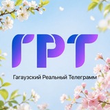 GRT.MD I Новости Гагаузии и Молдовы