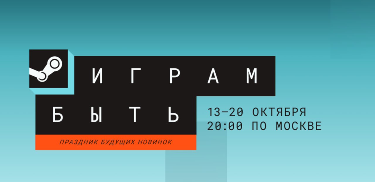 Начался очередной фестиваль демок Играм быть в Steam Узнавайте о готовящихся к выходу играх и играйте в бесплатные демоверсии Добавляйте игры в желаемое чтобы получать уведомления об их выпуске В последние разы VR демки были мягко говоря ужасны в этот раз там уже как минимум два бриллианта в которые я просто залип FOREFRONT Deadly Delivery Остальные VR демки смотрите тут Сам фестиваль пройдет до 20 октября