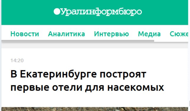 Застройщики продолжают бороться с кризисом продаж