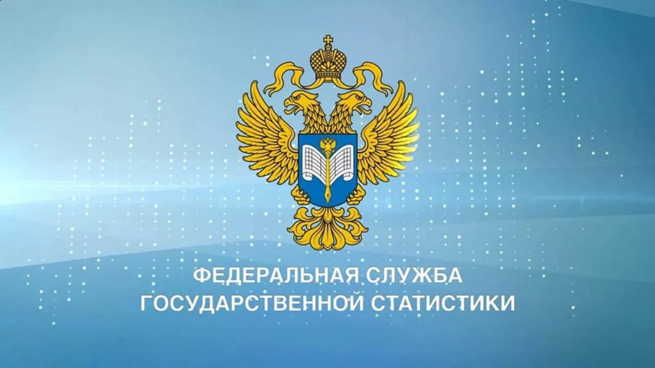 5,5% — рост производства минеральных удобрений в России   33,7 млн тонн — производство минеральных удобрений в РФ в первом полугодии 2025 года. Рост в годовом выражении составил 5,5%, — констатирует Росстат  «КРИСТАЛЛ РОСТА» ранее информировал о том, что Россия планирует нарастить долю на мировом рынке минудобрений до 25%