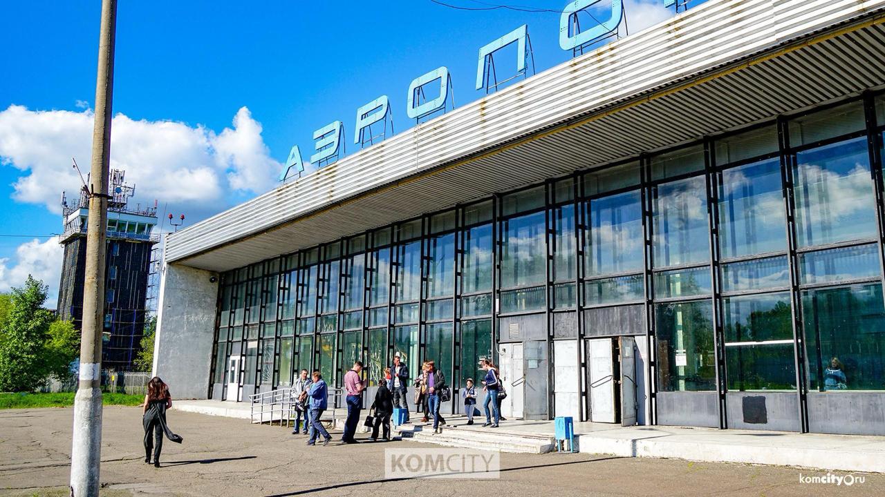 Началась процедура передачи имущества аэропорта Хурба в краевую собственность Дальневосточная транспортная прокуратура сообщила о начале передачи имущества аэропорта Хурба из федеральной собственности в краевую Как говорится не прошло и полгода Хотя если считать с момента конфискации имущества у прежнего собственника то уже давно прошло Ещё в июне прошлого года губернатор лично заявлял что аэропорт оперативно передадут в государственную собственность и уже в 2025 м начнут реконструкцию В итоге смогли только принять в федеральную собственность а остальное перенеслось на 2026 год Почему спросите Вы Потому что это Комсомольск на Амуре раздастся с небес Ну а когда самолёты из Хурбы полетят это тот же вопрос что и Когда сдадут детский больничный комплекс или Когда заработает новый детский сад на Дикопольцева Нет на них ответа Не знает никто И если кто то вам назовёт срок смело можете его назвать лжецом А улететь из Комсомольска невозможно аж с 2023 года