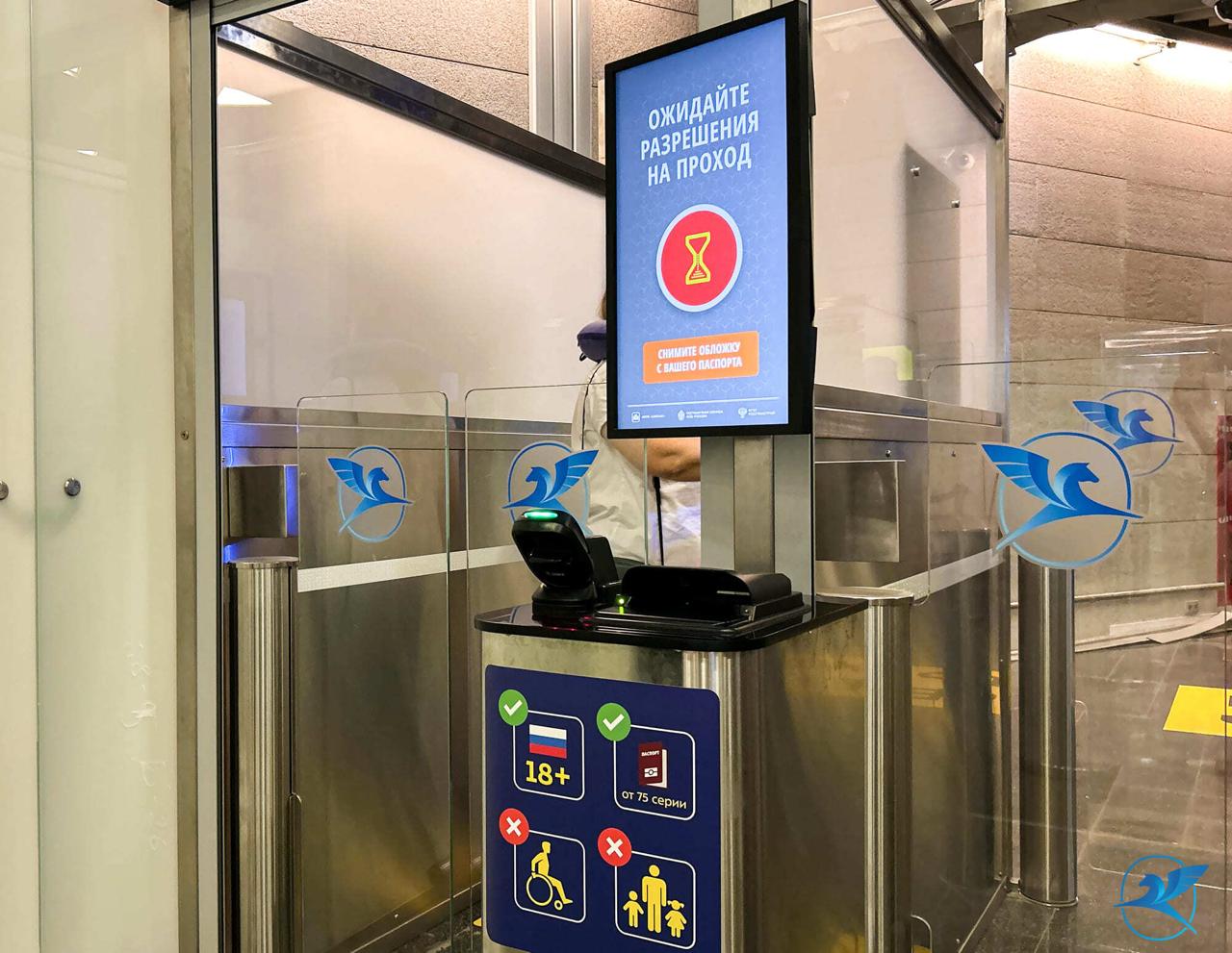 В аэропорту Внуково заработал автоматический паспортный контроль — им могут воспользоваться пассажиры международных рейсов с российскими биометрическими заграничными паспортами  75 серии и выше .  Кабины автоматизированного паспортного контроля расположены в зонах прилёта и вылета. Чтобы пройти контроль, нужно:    отсканировать загранпаспорт   пройти через турникет, встать лицом к камере   приложить палец к сканеру  Судя по фото, после автоматического паспортного контроля стоят кабины, где пограничник может при необходимости поставить в паспорт штамп.  Автоматический паспортный контроль также уже несколько лет работает в аэропорту Шереметьево.