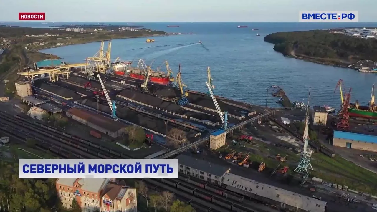 Для увеличения объема морских грузоперевозок необходимо вместе с инфраструктурой портов развивать железнодорожные и автомобильные подходы к ним Об этом заявил замглавые Комитета СФ по федеративному устройству региональной политике местному самоуправлению и делам Севера Сахамин Афанасьев на заседании круглого стола на тему Арктические порты новые мощности судоходство транспортировка полезных ископаемых По словам сенатора сейчас требуется разработать план мероприятий по созданию транспортного коридора на базе Транссиба который соединит промышленные центры юга Сибири с арктическими гаванями Севморпути Реализовать амбициозную задачу только за счет федеральных средств не получится поэтому считает парламентарий нужно привлекать инвесторов в рамках ГЧП и концессионных соглашений Также нужно развивать систему так называемых сухих портов Это аналог морского порта расположенного на суше где происходит обработка грузов международной торговли Например на территории сухого порта могут осуществляться такие функции как таможенное оформление грузов консолидация судовых партий хранение и распределение грузов пояснил Афанасьев Другой важный вопрос обновление флота Сенатор сообщил критический срок эксплуатации превышен почти у 30 морских судов и на 50 речных При этом темпы списания старой техники значительно превышают ввод в эксплуатацию новой Подписывайтесь на Вместе РФ в MAX