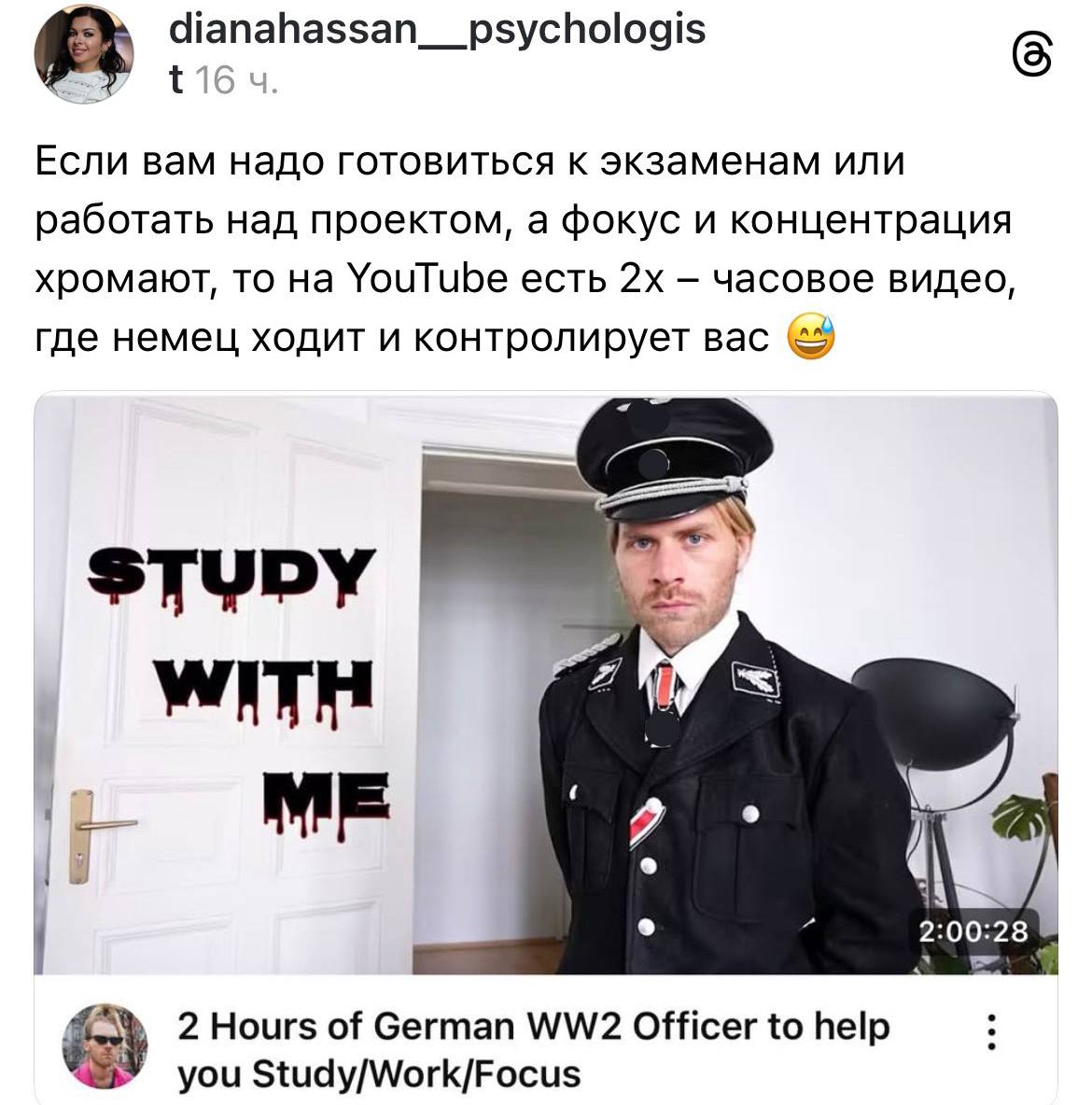 На YouTube нашли двухчасовое видео где строгий немец надзиратель заходит в комнату и проверяет чем вы заняты Прокрастинация ВСЁ techmedia