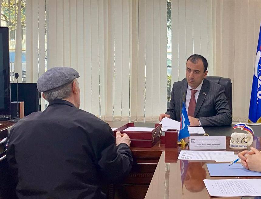 Девлетхан Алиев провел прием граждан на площадке Единой России Депутат Народного Собрания РД Девлетхан Алиев провел прием граждан в Региональной общественной приёмной Партии  Во время приема к парламентарию обратились 7 человек В основном их обращения касались сферы жилищно коммунального хозяйства и социальной защиты  Одним из обращений стало заявление от Махмудова М представлявшего жителей ул Лаптиева города Махачкалы Он попросил оказать содействие в решении проблем с электроснабжением связанных с необходимостью установки нового трансформатора повышенной мощности Депутат пообещал взять ситуацию под контроль и направить запрос в профильные органы  Мать погибшего участника СВО Юсупова А обратилась с просьбой помочь разыскать сына пропавшего при исполнении служебного долга в 2024 году  По итогам приема граждан многие вопросы удалось решить положительно по остальным будут подготовлены депутатские запросы в соответствующие ведомства Все вопросы будут на контроле парламентария