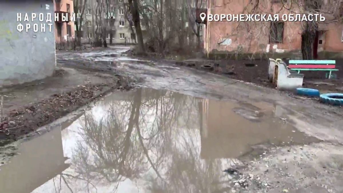 Аварийный дом и смертельно опасная лужа: воронежцам приходится уже 4 года выживать в экстремальных условиях     Жильцы аварийного дома в Воронеже рискуют погибнуть от высоковольтного кабеля, пролегающего под огромной лужей.  ↗  Прислать новость   Подписаться